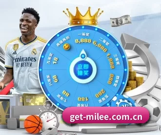 get-milee.com.cn APP 深度功能